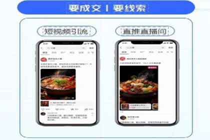 SEM竞价实战技巧，案例讲解与应用